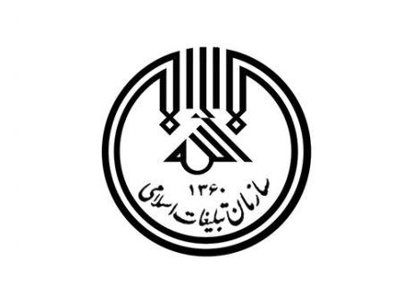 اینستاگرام حساب رسمی سازمان تبلیغات اسلامی را مسدود کرد