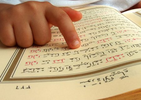 اجرای ویژه برنامه‌های قرآنی آستان قدس در بستر فضای مجازی