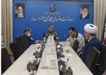 اولین نشست هم‌اندیشی مدیران کتابخانه‌های دفتر تبلیغات اسلامی