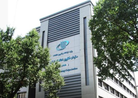کسب رتبه دوم دولت الکترونیکی توسط سازمان فناوری اطلاعات ایران