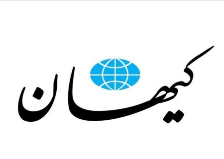 کیهان: گوشی خود را کنار بگذارید و از قدم زدن در خیابان لذت ببرید