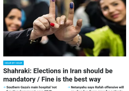 این خبر فیک است- راهبرد انتخابات اجباری در ایران!